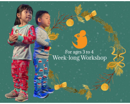Nov/Dec Holiday Workshops 2022 at Cairnhill  -  Follow That Tune